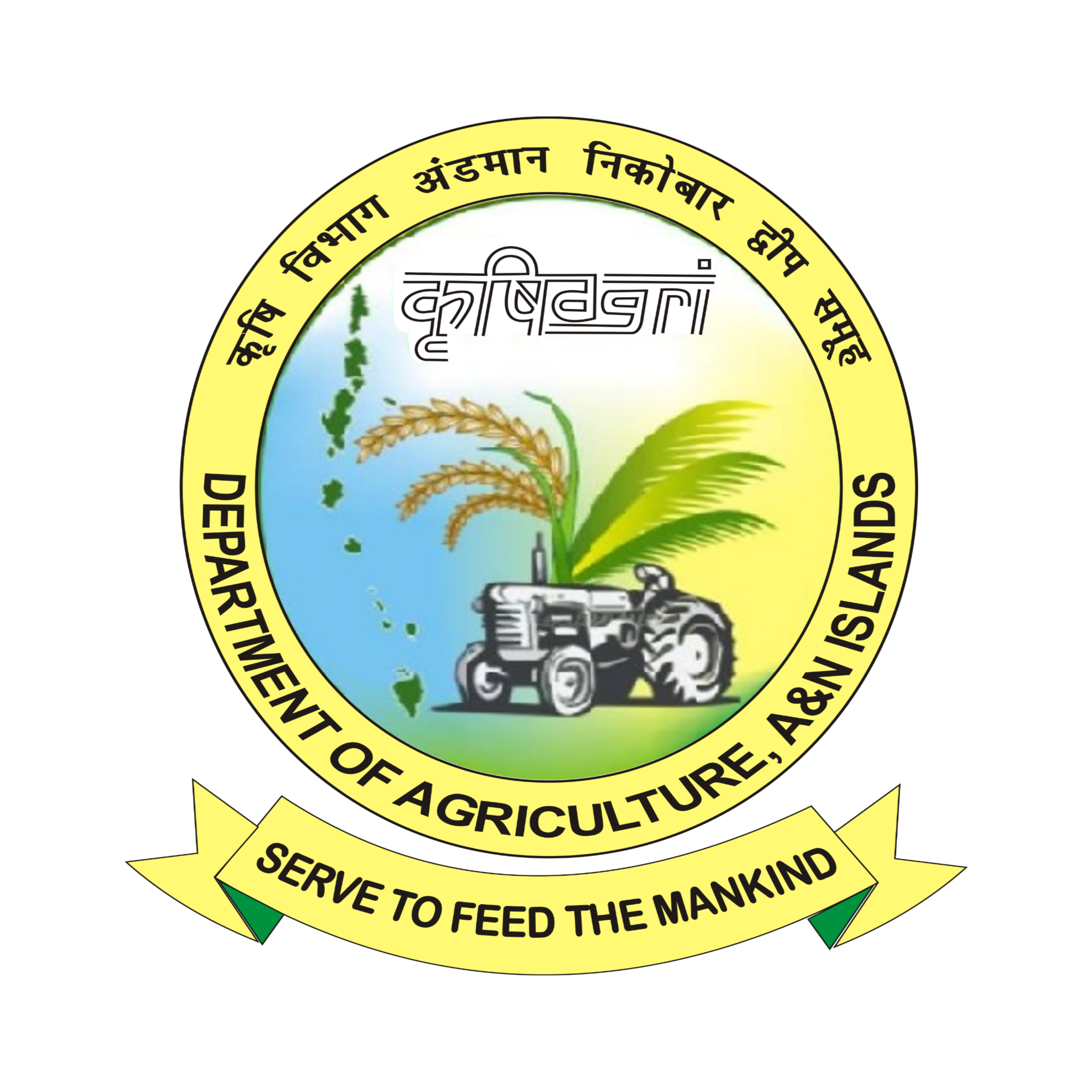 National Emblem